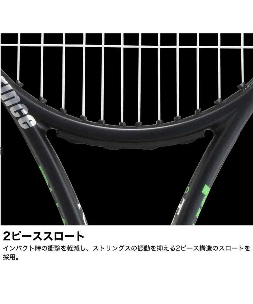 Prince Hard Tennis Racket PHANTOM O3 100 7TJ164 Frame Only
