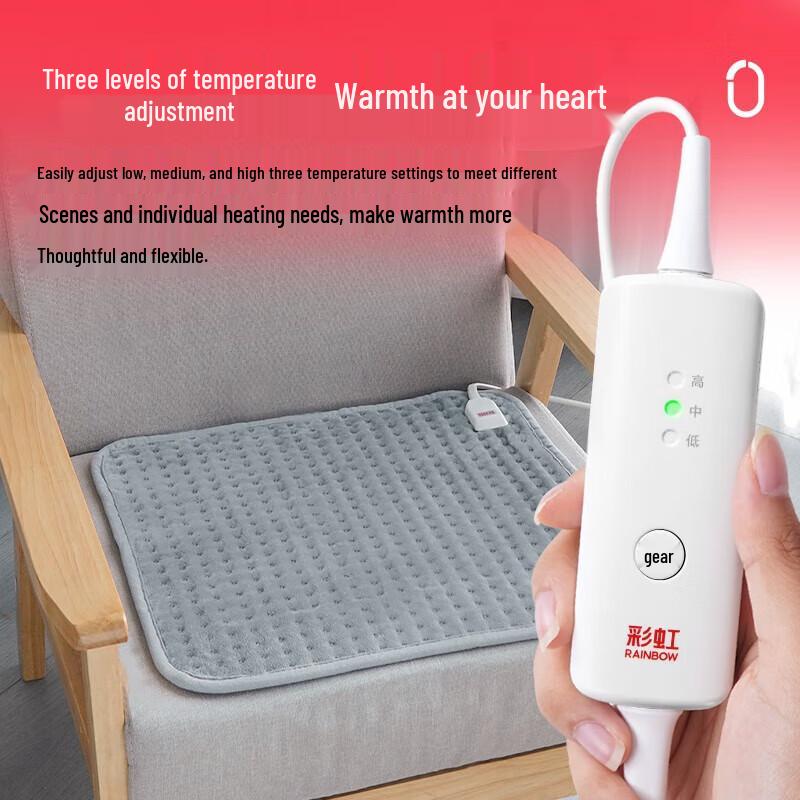 RAINBOW Electric Heating Pad