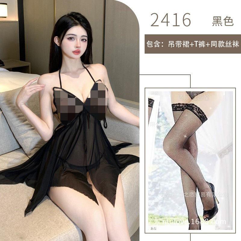 Sexy lingerie pure perspective mesh sexy suspender lace hot fun