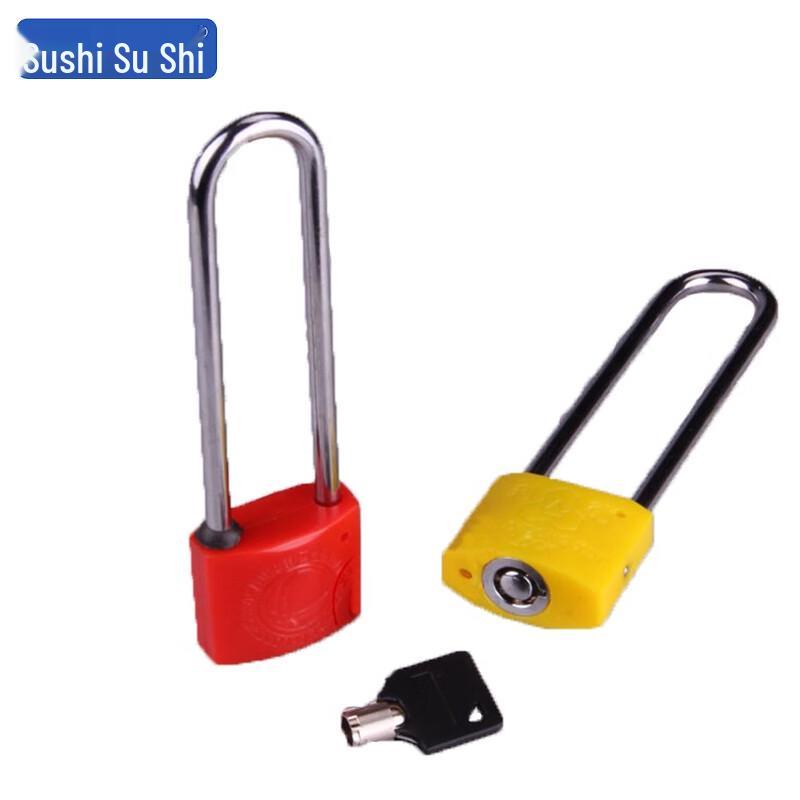 Su Shi Power Meter Box Padlock