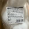 [USED] StrayKids skzoo huggable plush toy puppym