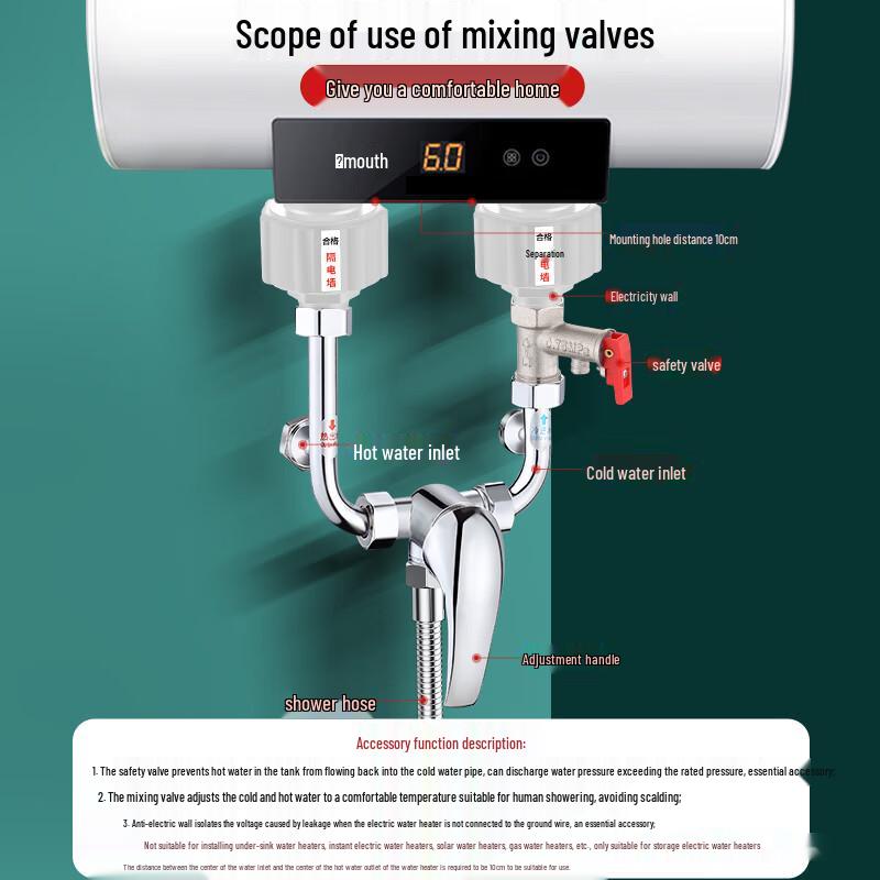 Beicheng U-shaped Shower Control Valve