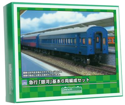 Greenmax N Gauge Express [Ginga] Basic 6-car Set Unpainted Economy Kit 625 Railway Model Passenger Car
