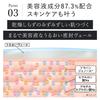 HARIAS Pre-Makeup UV 30g (Approx. 1 Month Supply)