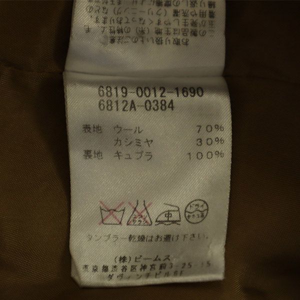 LAPIS LUCE BEAMS Wool Blend Stainless Collar Coat 36 Brown Women Used