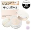 Today 10 Times Points Shiseido Maquillage Essence Glow Keep Powder 8g Available 2 Colors Face Powder.