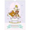 CD39901 Rilakkuma Wall Calendar (B4)