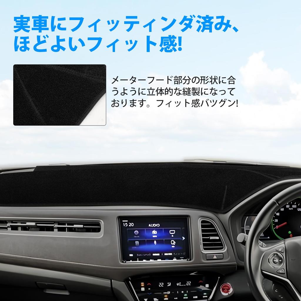 GIMUYA Honda Vezel RU Series Dashboard Mat December 2013 Interior Protection Mat Custom Parts Accessories Prevents and Slipping Black Set (RU1/2/3/4