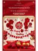 Wedding Bridal Chamber Balloon Set with Double Happiness Bunting and Decorations