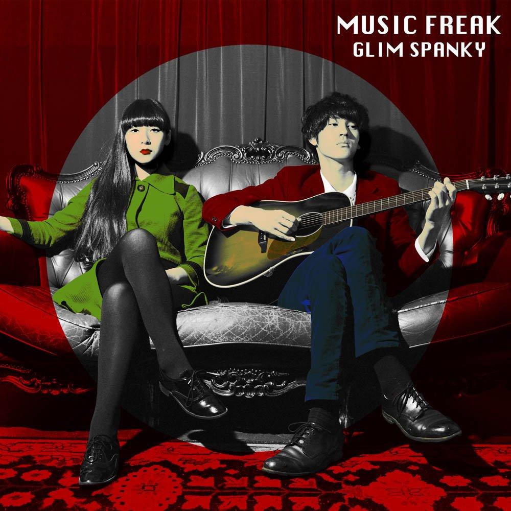 

Glim Spanky - Music Freak [Japan CD] DDCB-18004
