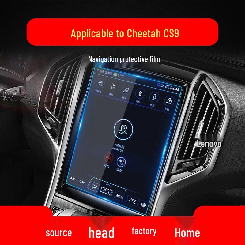 Cheetah CS10/CS9 Navigation & Console Protective Film for Car