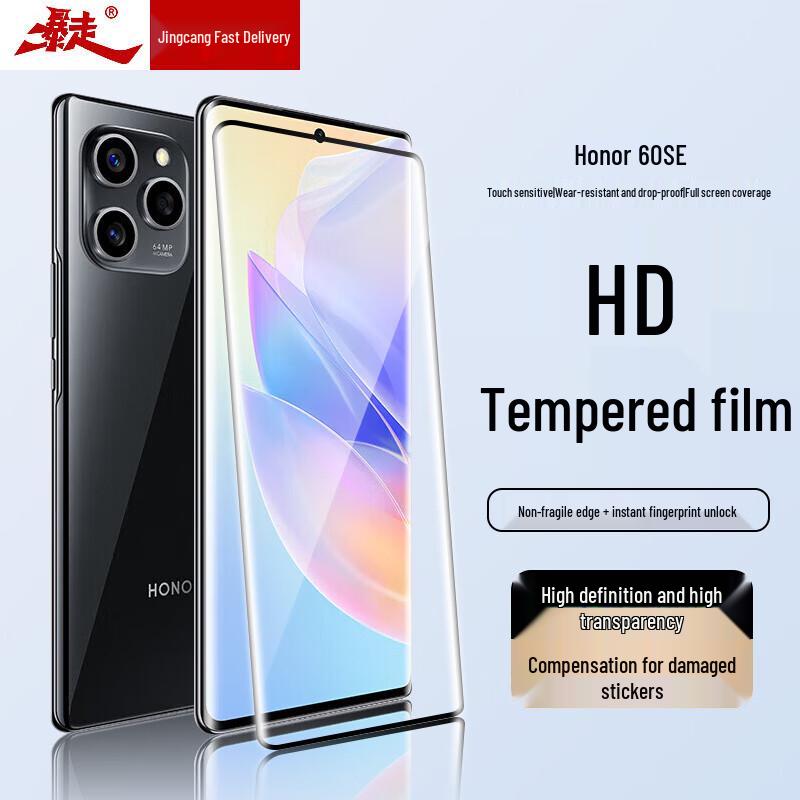 Honor Tempered Glass Screen Protector