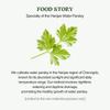 SKINFOOD - Pantothenic Water Parsley Refresh Cleansing Foam