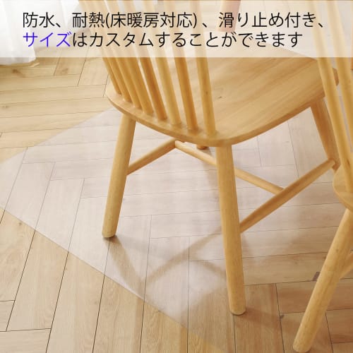 Yueboa Dining Mat, Embossed, Transparent, 190x150cm, 1.5mm Thick, Extra Large, PVC Floor Protection Mat, Clear, Water-Repellent, Stain-Resistant, Easy