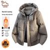 EASTERN CAMEL Unisex Winter Hooded Puffer Jacket