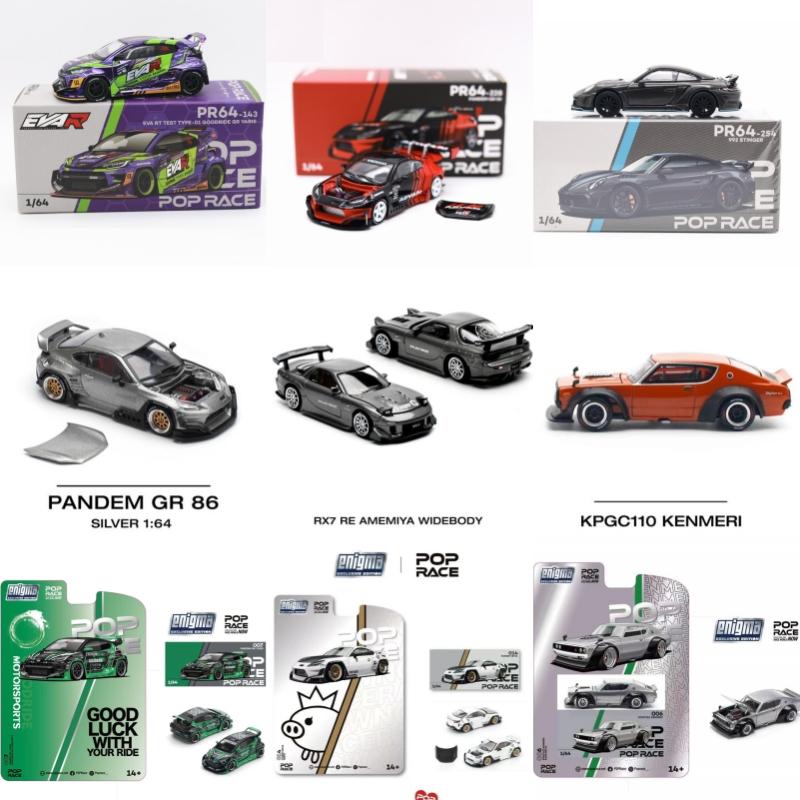 Pop Race 1:64 Gr Yaris Eva Pandem Gr86 Stinger Gtr Rx-7 Re Amemiya Evo Iv V8 Kenmeri Hakosuka Enigma Diecast Model Car