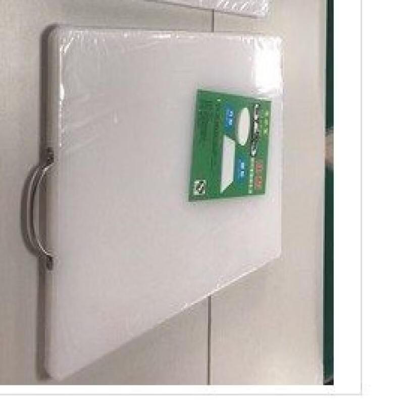 Yuzhuxun Plastic Divided Cutting Board