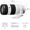 SONY telephoto zoom lens FE 70-200mm F4 GOSS full size compatible