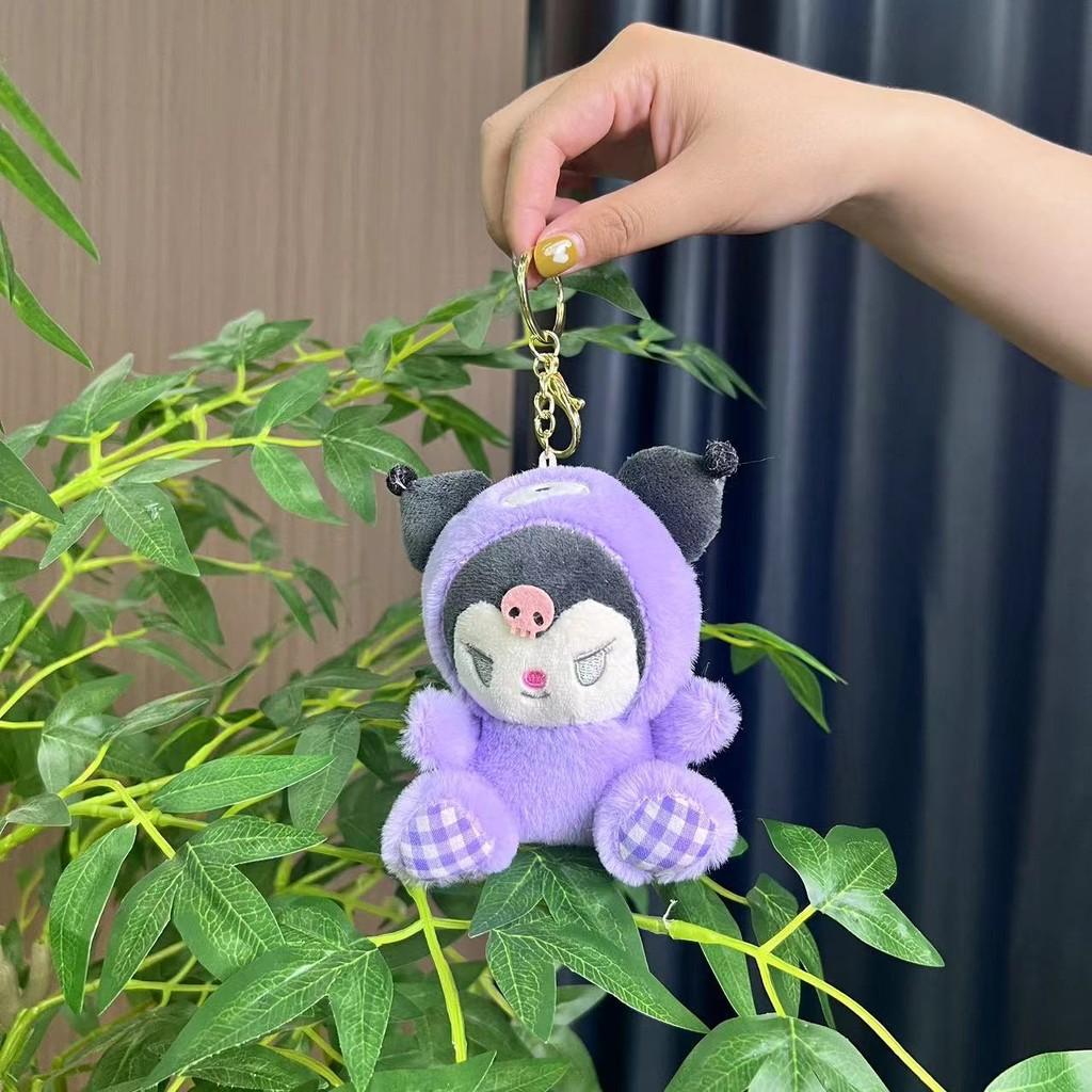 Plush Kolomi Soft Doll Keychain Charming Animal Design Perfect Gift For Kids