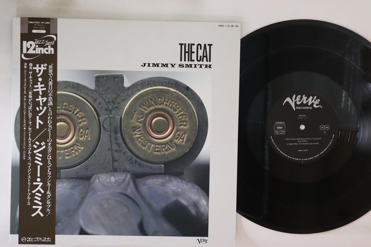 

12inch Record JIMMY SMITH - Cat 13MJ7001 VERVE 1986 Japan Obi Jazz Used