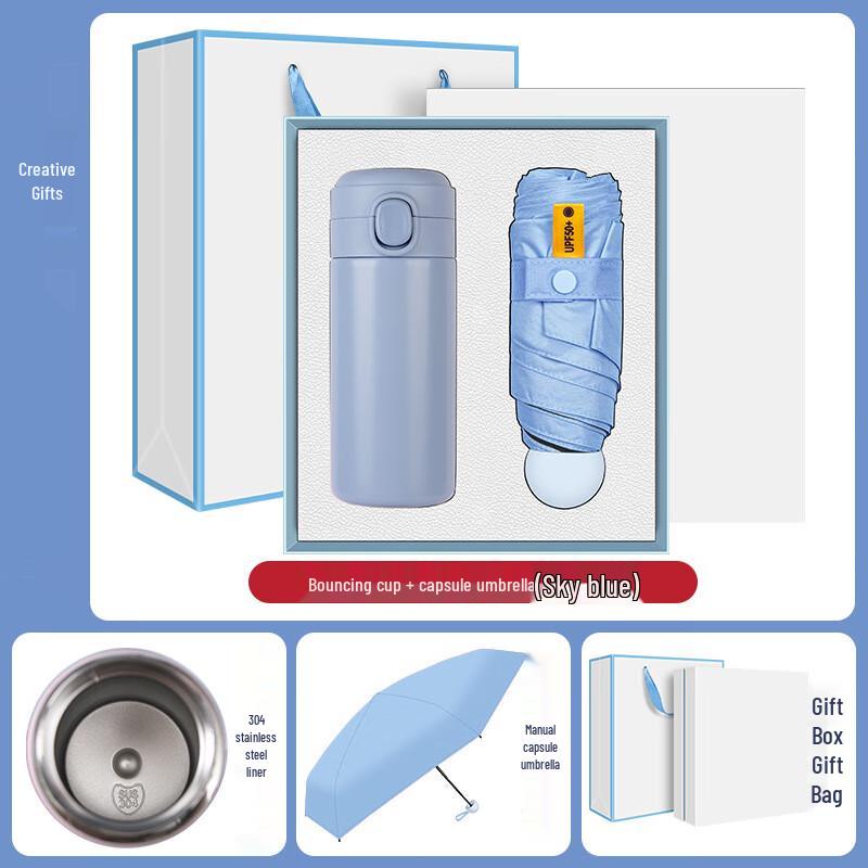 Outdoor Gear Summer Gift Set