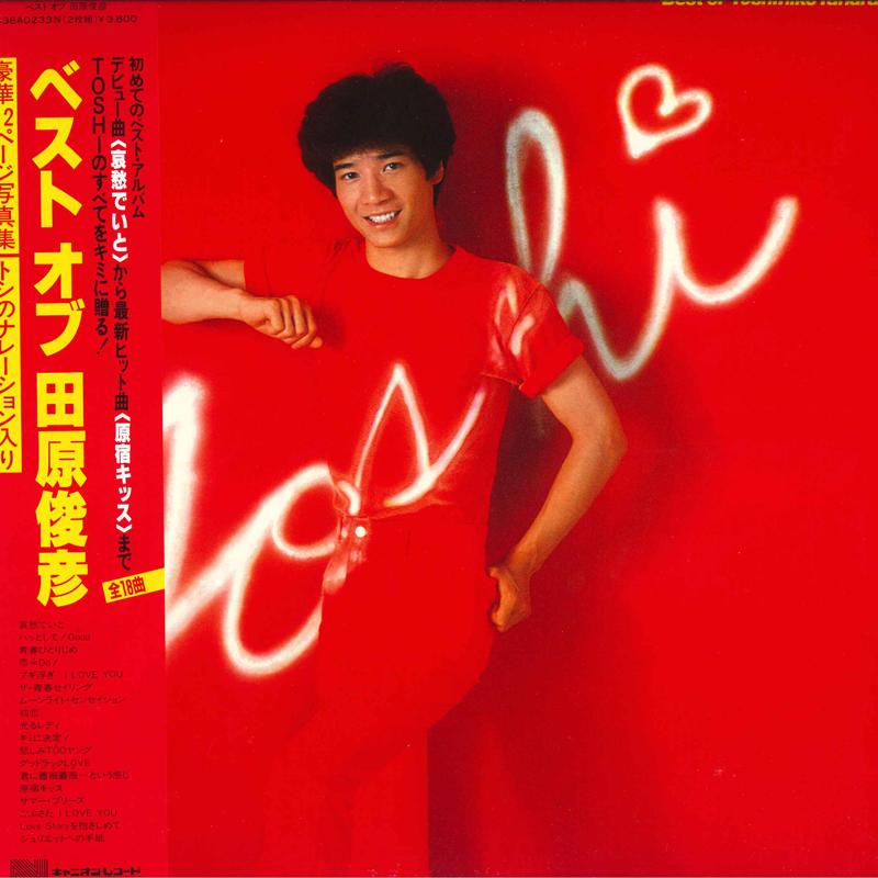 

LP Record TOSHIHIKO TAHARA - Best Of Tahara Toshihiko C38A0233 CANYON 1982 Japan Obi Japanese Pop Star Used