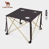 CAMEL Multifunctional Portable Folding Camping Table