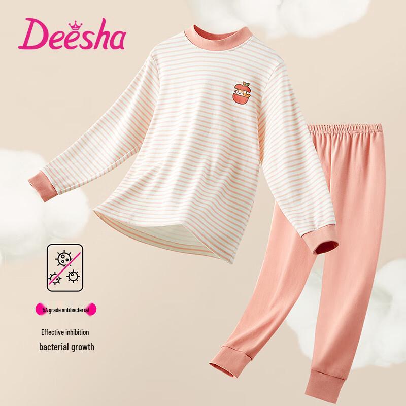 Deesha Girls 5A Antibacterial Cotton Thermal Underwear Set 130