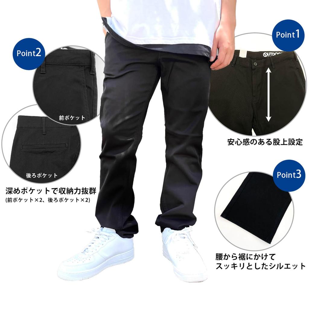 Outdoor Products Men's Denim Jeans, Long Pants, Available In 3 Styles: Straight, Slim, and Chino Pants, Stretch, Beige, Od5605