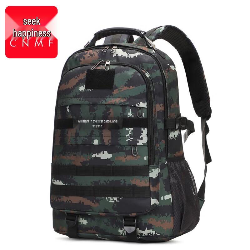 Камуфляжный Военный Тактический Рюкзак CNMF