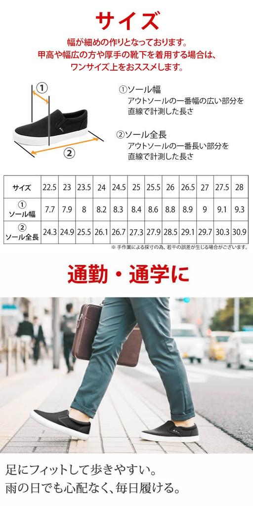 [Radweather] Slip-on sneakers for women and men, waterproof, water-repellent, stain-resistant, non-slip deck shoes, suitable for school and work (Blac