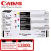 Canon NPG-67L Original Toner Cartridge 4-Color Economic Set