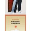 Motorcycle Riding Coldproof Clothing Winter Fashion Waist Designwarm Cotton Jumpsuit,thickened Waterproof Snowmobile Suit