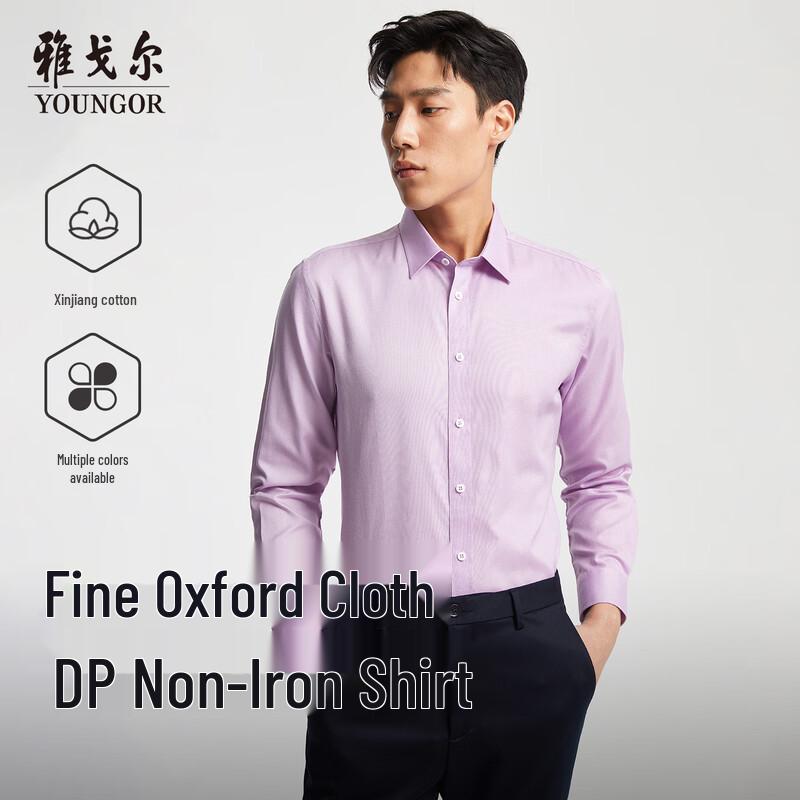 Youngor Men s DP Non-Iron Pure Cotton Oxford Long-Sleeve Shirt 170048 41