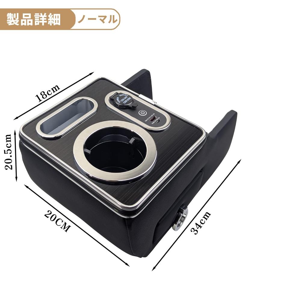 Hustler MR52S Center Console Box USB Storage Drink Holder Included Type [Buy it] [For / MR92S] Type-C In-car & Bottom-Mounted