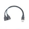 High Efficicency Data Transmission Cable 30cm Length USB Splitter Y Cable for Computer Laptop Digtal Products
