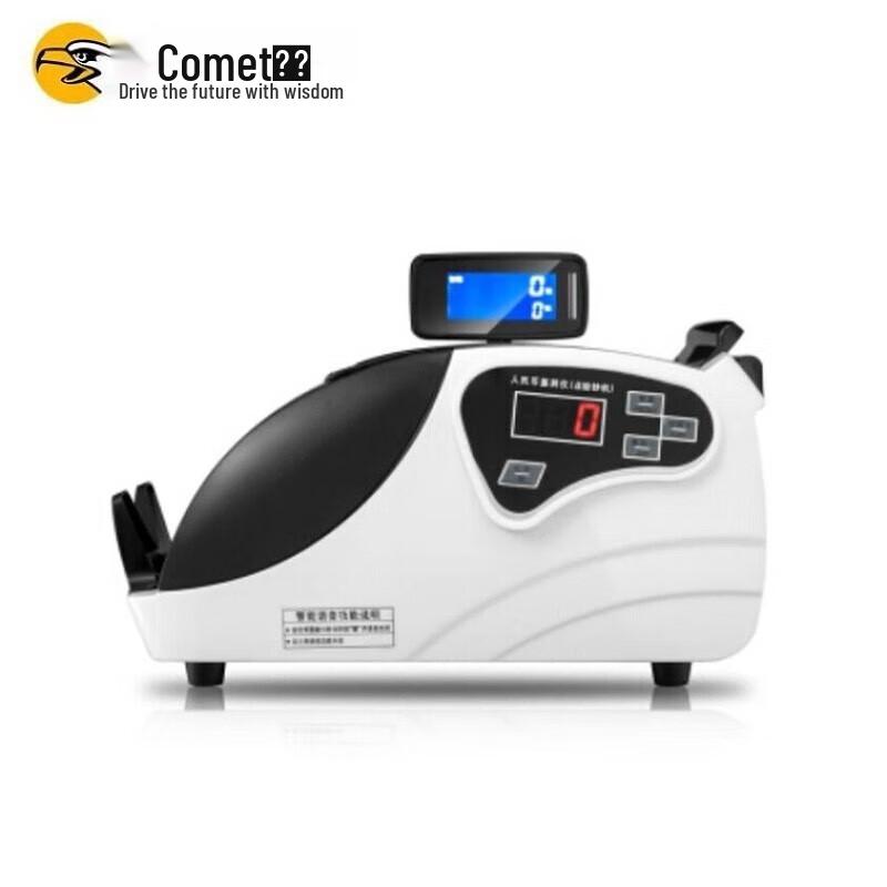 Comi E3266C Smart Dual-Screen Bill Counter and Detector