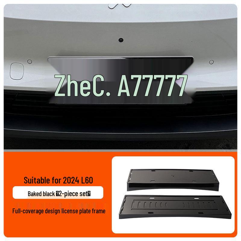 Lando L90/L60 License Plate Frame for New Energy Vehicles, Traffic Regulation Compliant, Modified Full Edge Protection
