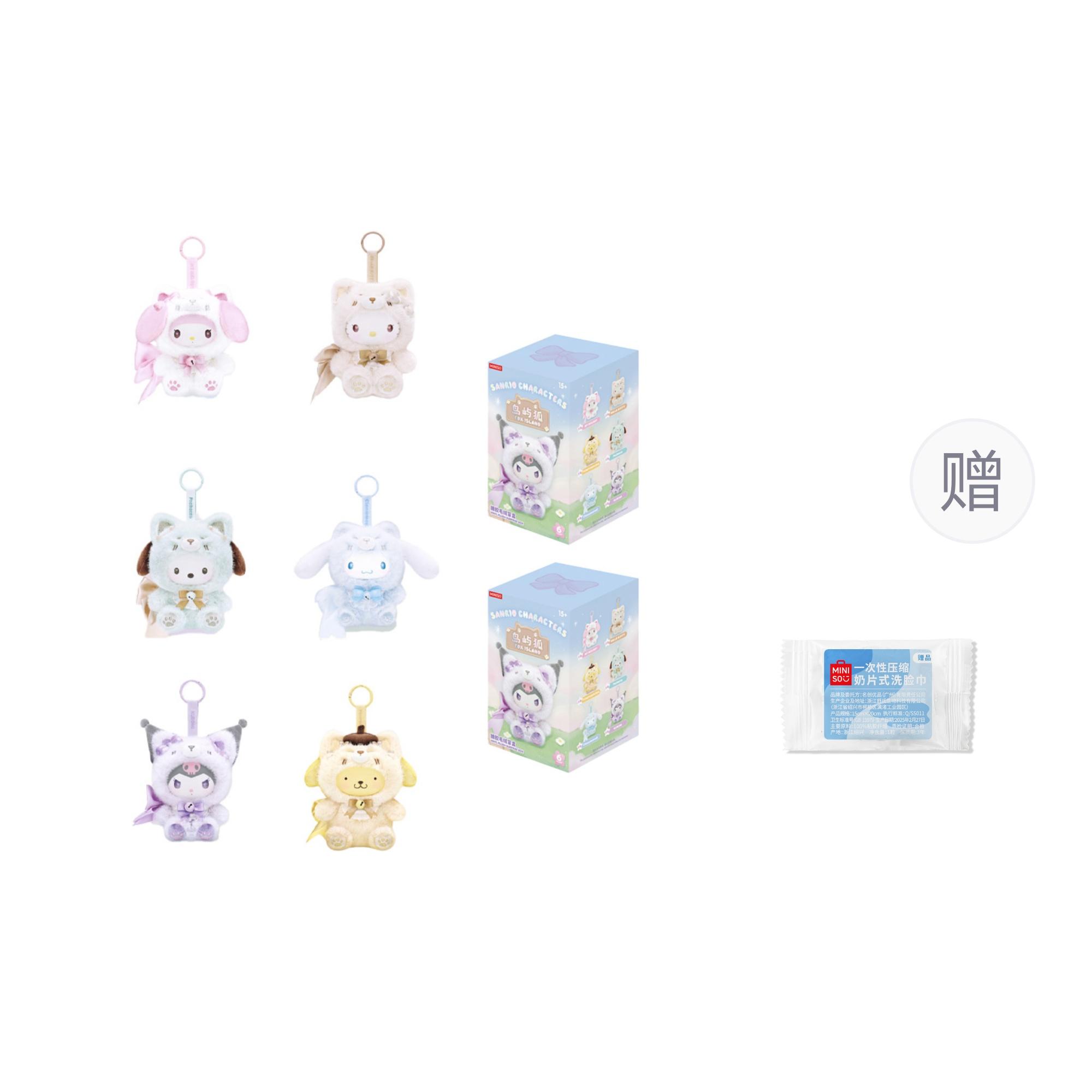 MINISO x Sanrio Коллекция Остров Семьи Лиса Mystery Boxes Одиночная Mystery Box/Полная Коробка 6 Шт Кукла
