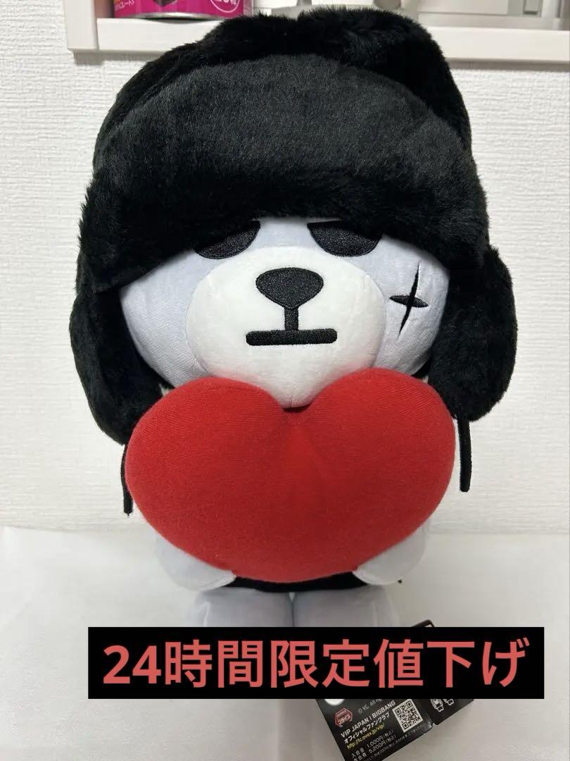 

[USED] KRUNK x BIGBANG Heart Hug Big Plush Toy G-DRAGON