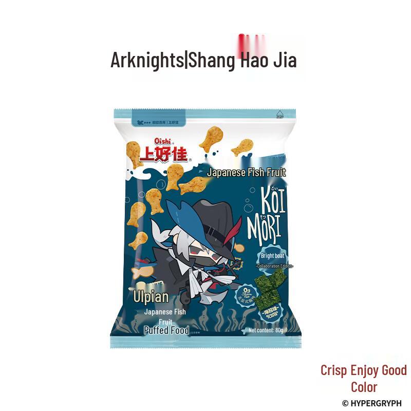 Oishi Arknights Collaboration Seaweed Fish Snack