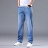 Men's Summer New Arrivals: Trendy Fashion Straight Leg Lightweight Business Stretch Denim Pants