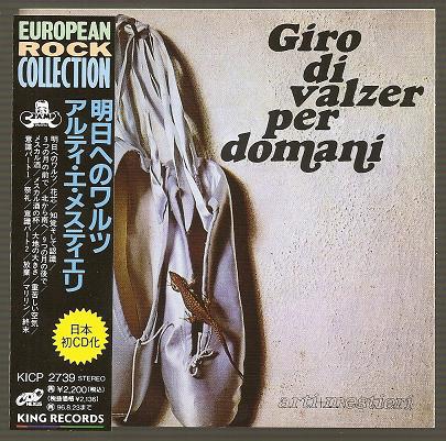 

CD ARTI & MESTIERI - Giro Di Valzer Per Domani KICP2739 NEXUS 1994 Japan Rock Used