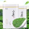 Organic Anji White Tea 250g Gift Loose Leaf
