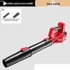Xinjingzhou Brushless Cordless Leaf Blower & Snow Blower