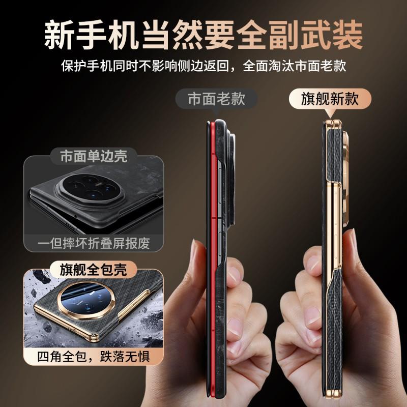 Magnetic Flip Case Honor Magic V6 Full Coverage Lens Protection PU Leather Business Style With Gold Thread Detail
