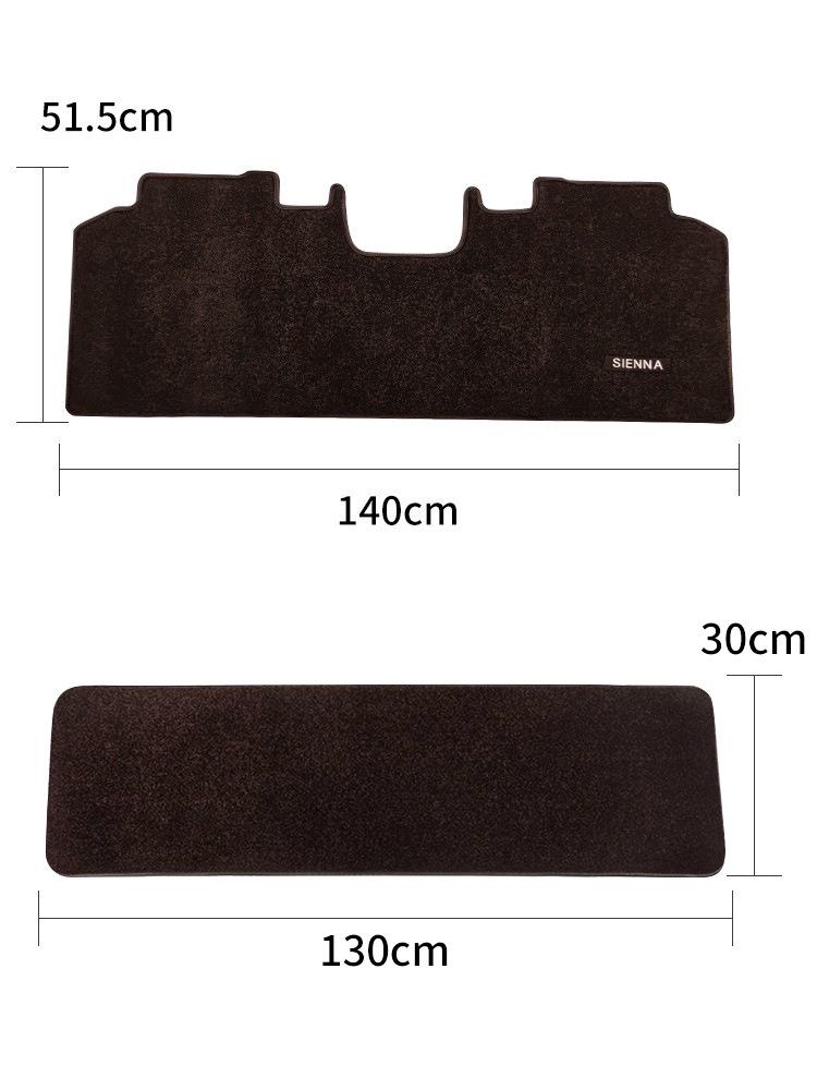 Toyota Sienna Middle Row Starry Sky Carpet Floor Mats for Gravia Decoration