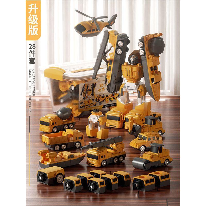 

Новые детские магнитные игрушки, разнообразные сборные строительные блоки, деформирующийся робот, пластиковый инженерный автомобиль, костюм, большое ведро для хранения серый