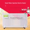 JNL Smart WiFi Electric Radiator