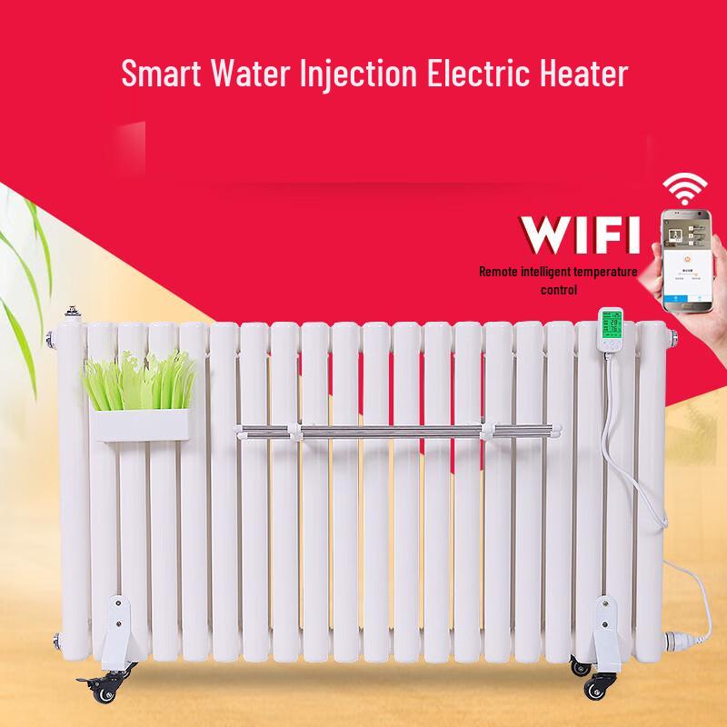 JNL Smart WiFi Electric Radiator